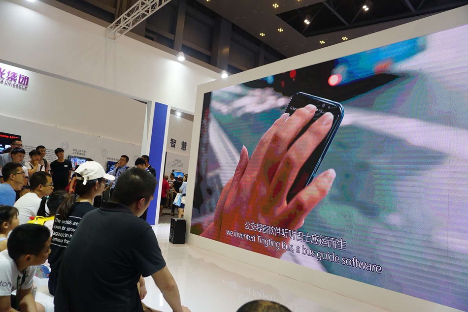 首届中国国际智能产业博览会于8月23日在重庆国际博览中心开幕，本届智博会以“智能化：为经济赋能，为生活添彩”为主题。