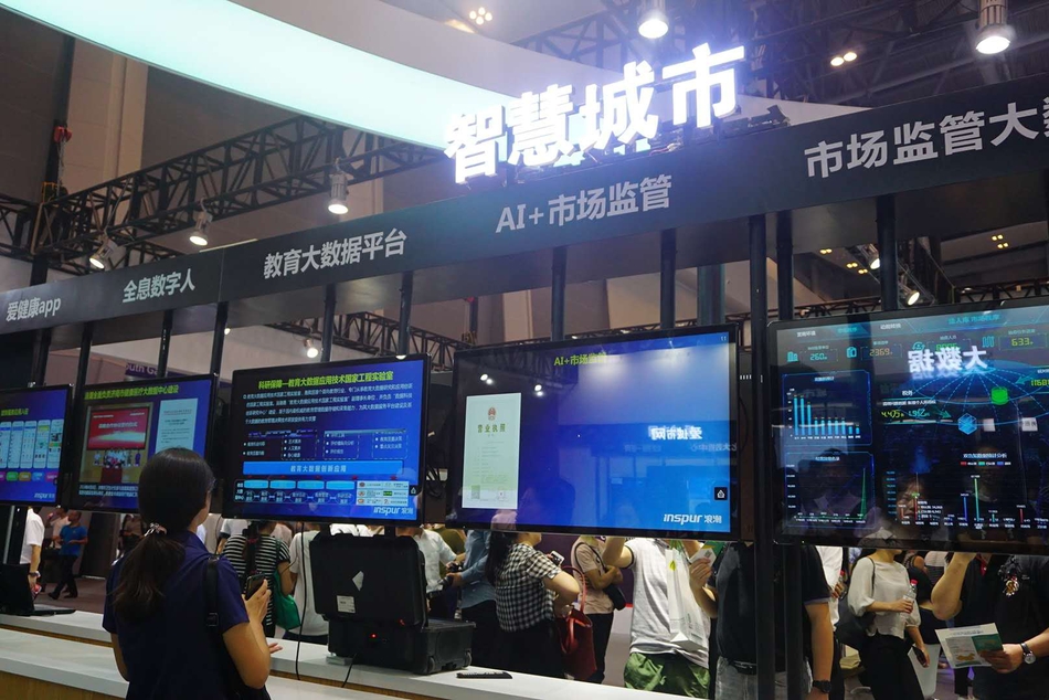 首届中国国际智能产业博览会于8月23日在重庆国际博览中心开幕，本届智博会以“智能化：为经济赋能，为生活添彩”为主题。