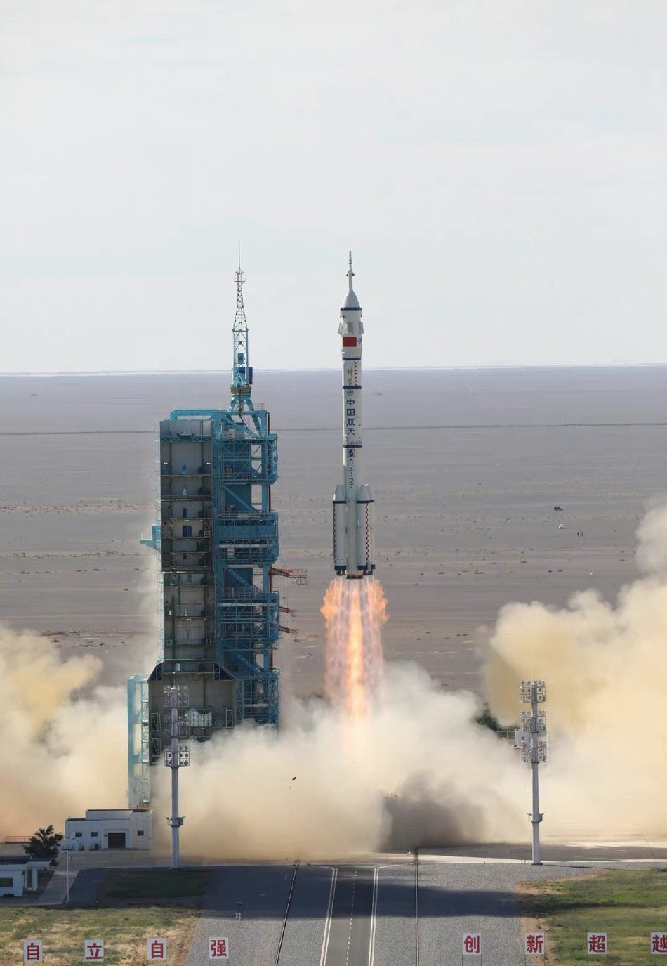 火箭发射视频神舟14号 de82-krpikqf5525697.jpg