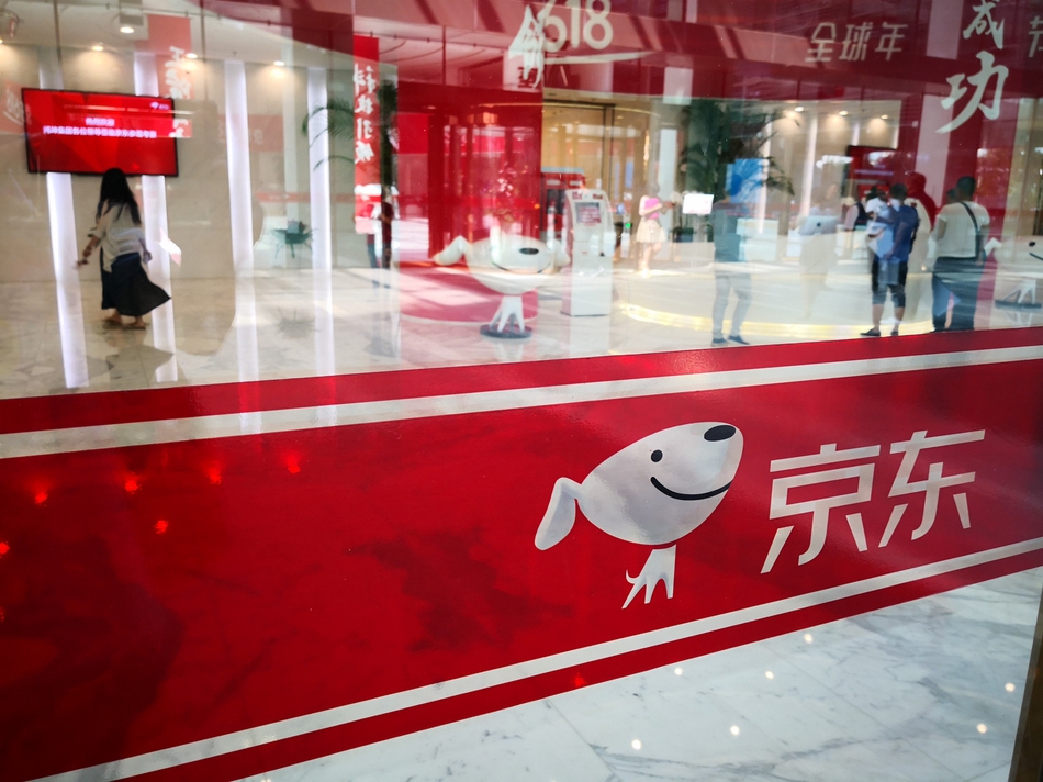 每月一图 回顾京东的2019:蓄势待发?