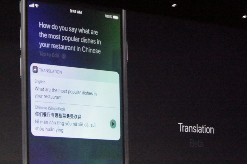 Siri也变得更有用了，比如在线语音翻译。