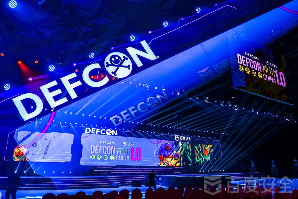 百度DEF CON CHINA 1.0 极客大会