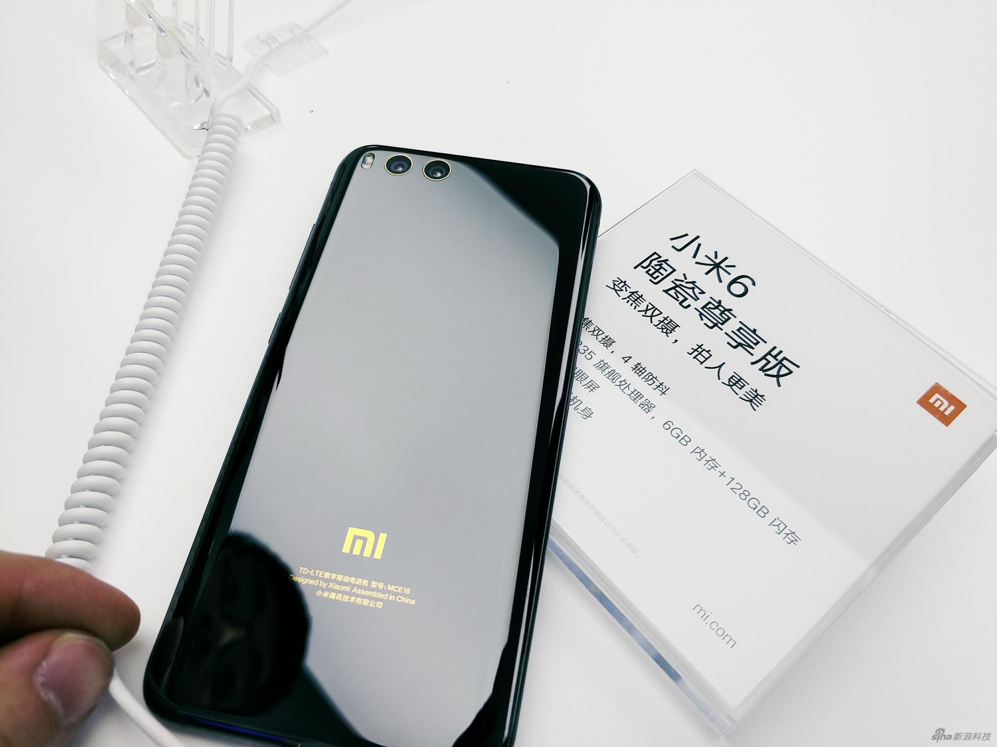 四曲面陶瓷机身 小米6现场实拍图赏