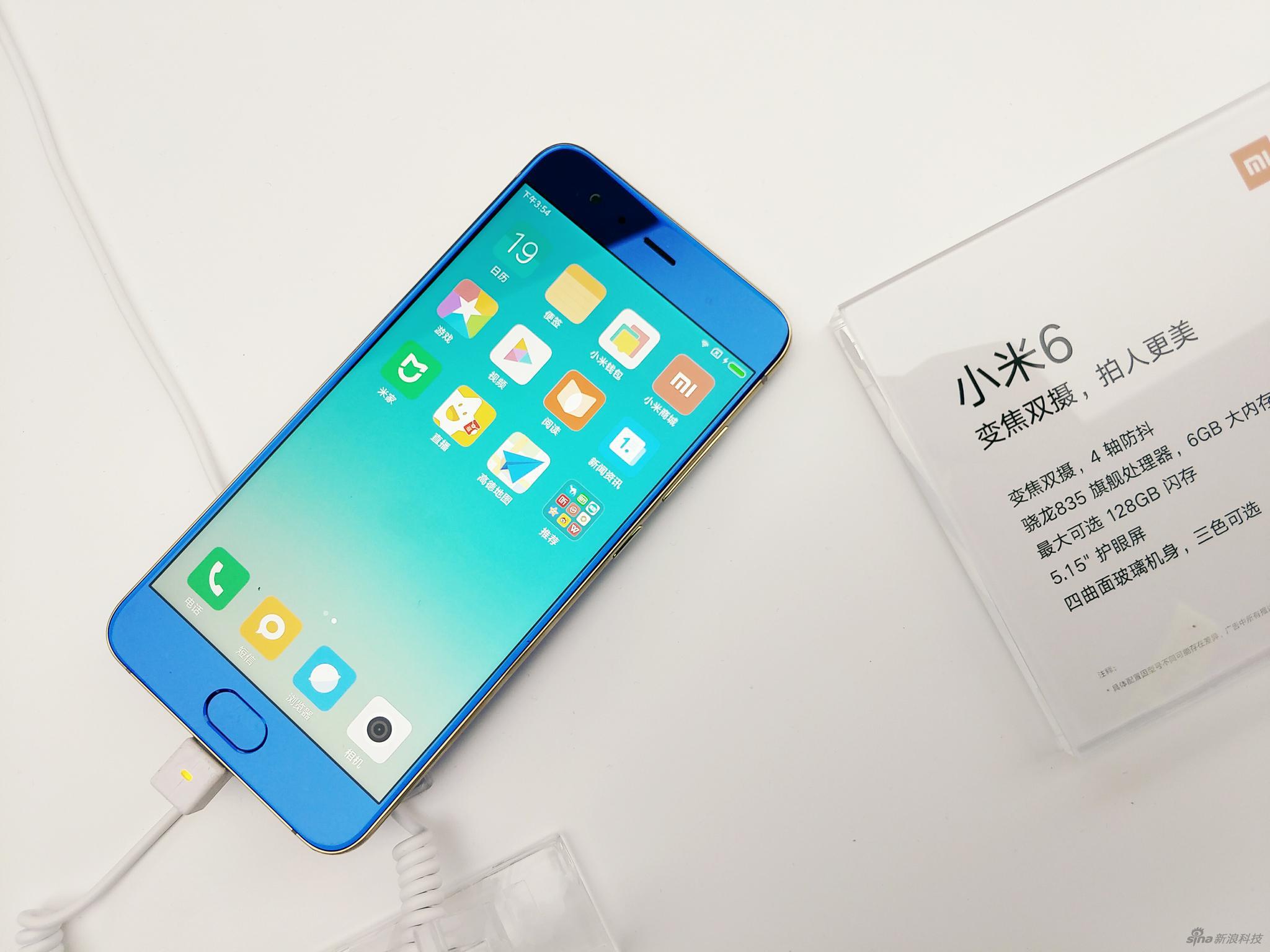小米6此次采用“双面玻璃”升级版概念，主要工艺体现在背面和中框部分，正面则比较中规中矩。
