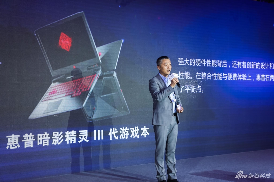 中国惠普有限公司副总裁、消费电脑事业部总经理范子军发表获奖感言。