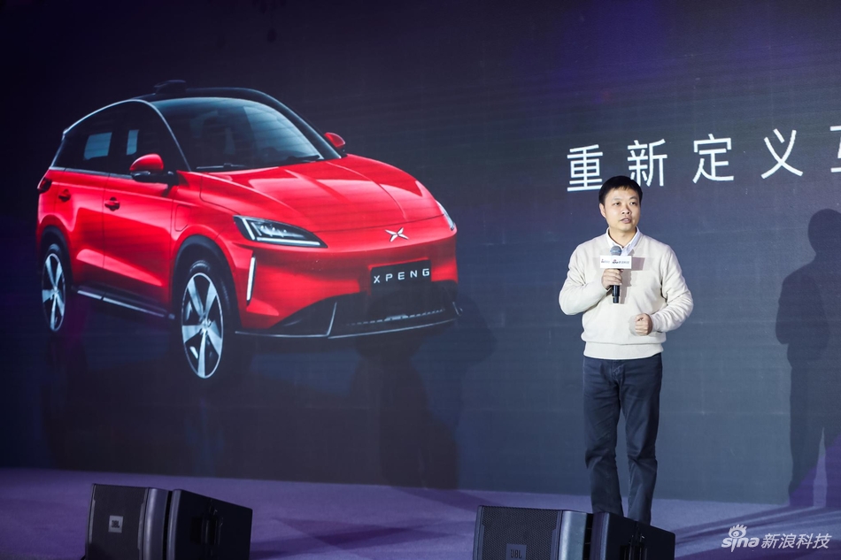 小鹏汽车董事长何小鹏做了“重新定义互联网汽车”的主题演讲。