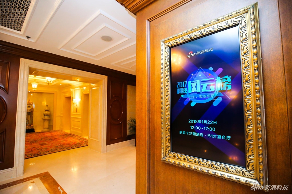 会场的一个拐角。