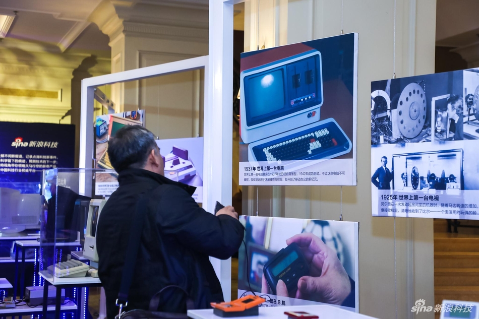 带你一起回忆科技的过去。