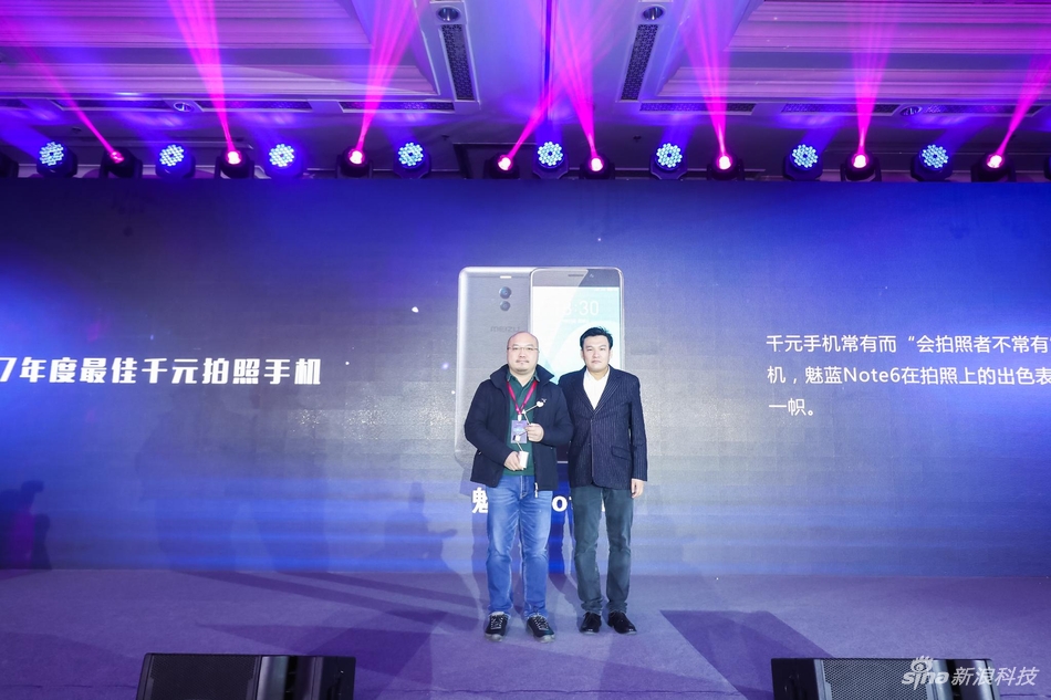 魅蓝市场营销部高级总监万志强发表获奖感言（左）和新浪手机主编郭晓光（右）