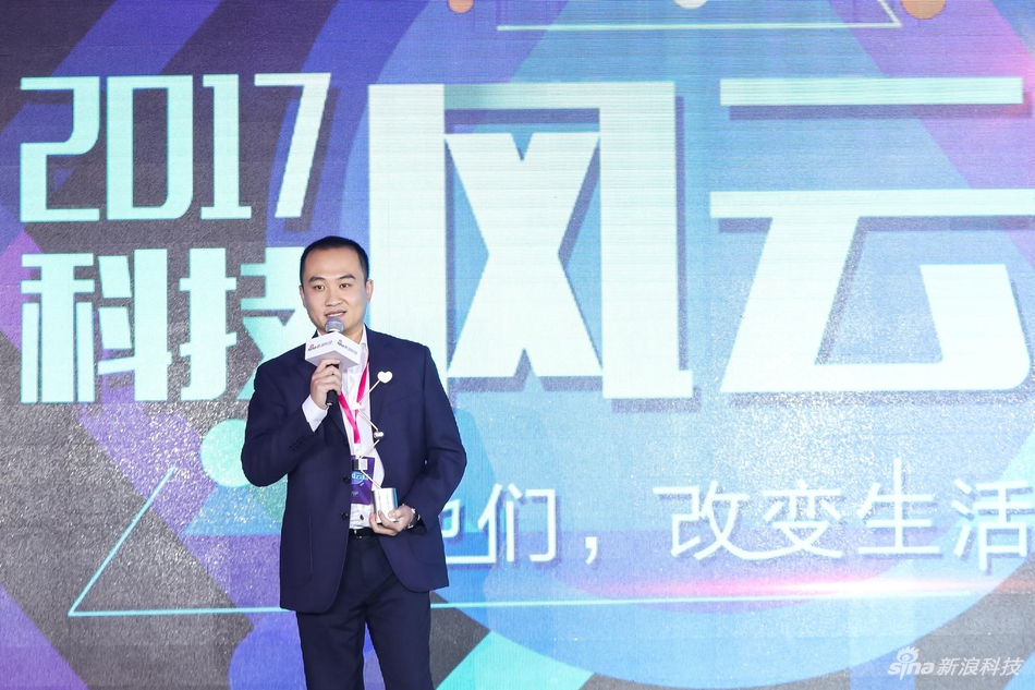 华为消费者业务大众化区公关总监韩鹏发表获奖感言。