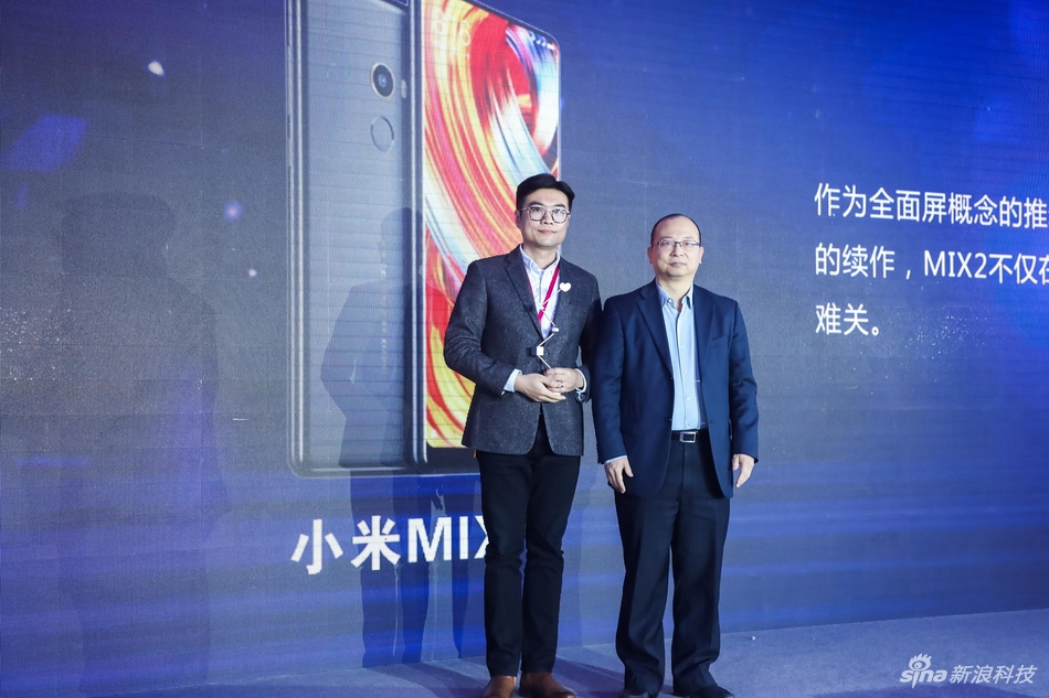 中国信息通信研究院泰尔终端实验室副主任魏然（右）和小米设计总监蔡杨洋（左）