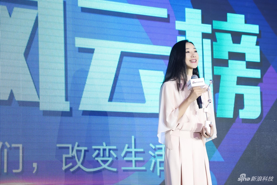 年度科技榜样艺人韩雪发表获奖感言。