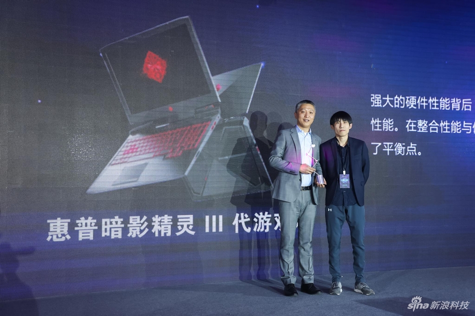 中国惠普有限公司副总裁、消费电脑事业部总经理范子军（左）和新浪科技主编高军委（右）