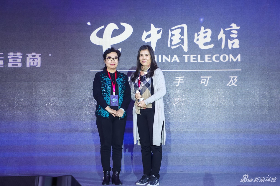 中国电信新闻处宋桂香（右）、中国电子信息行业联合会执行秘书长高素梅（左）