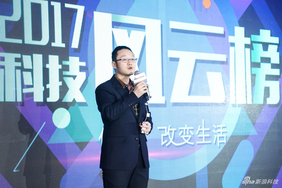 荒野行动制作人武江发表获奖感言。