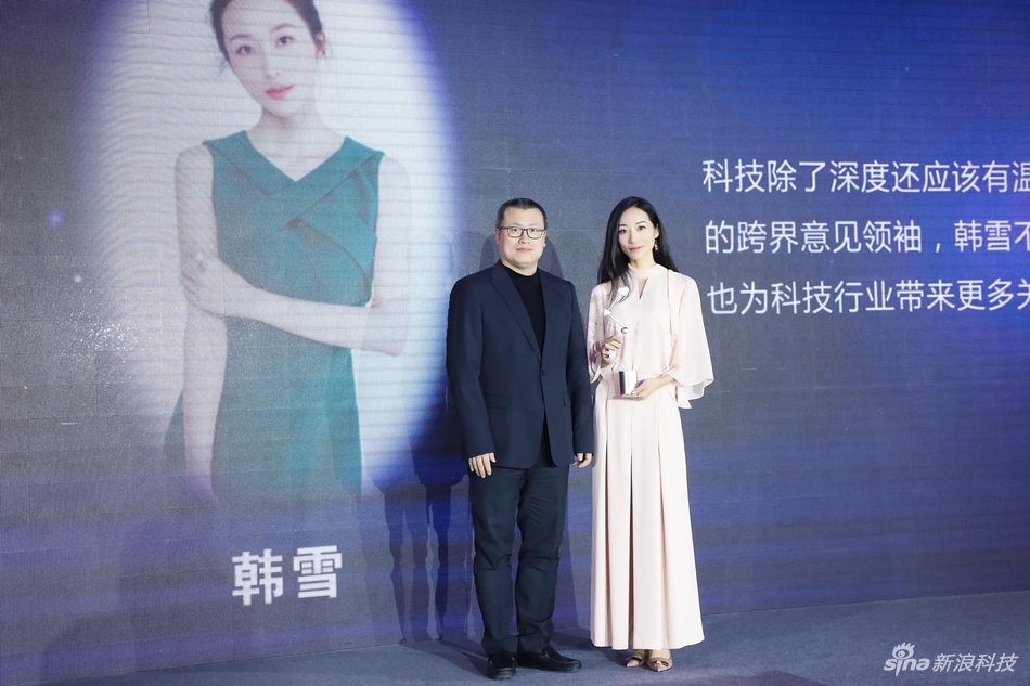 “年度科技榜样艺人——韩雪”（左）和新浪网副总裁邓庆旭（右）
