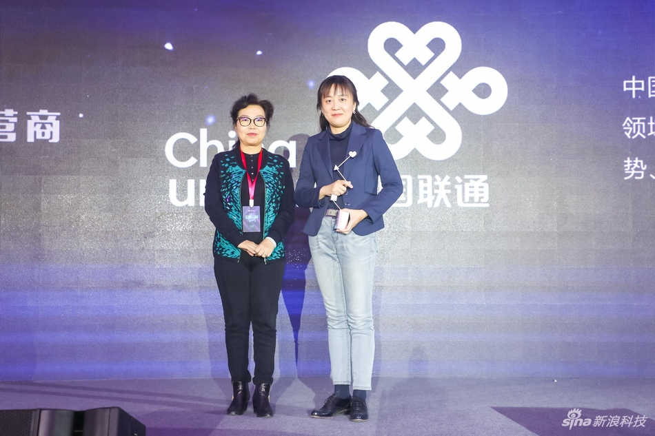 中国联通新闻宣传管理处处长邹潭秋（右）、中国电子信息行业联合会执行秘书长高素梅（右）