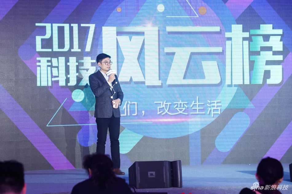 小米设计总监蔡杨洋发表获奖感言。