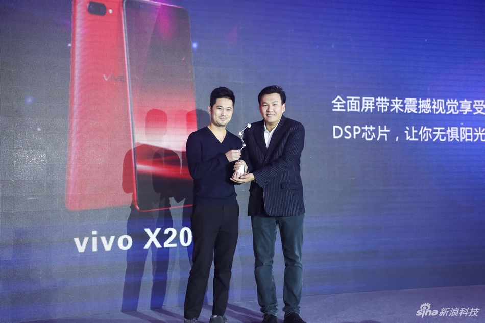 vivo公关负责人宁雪瑞（左）和新浪手机主编郭晓光（右）