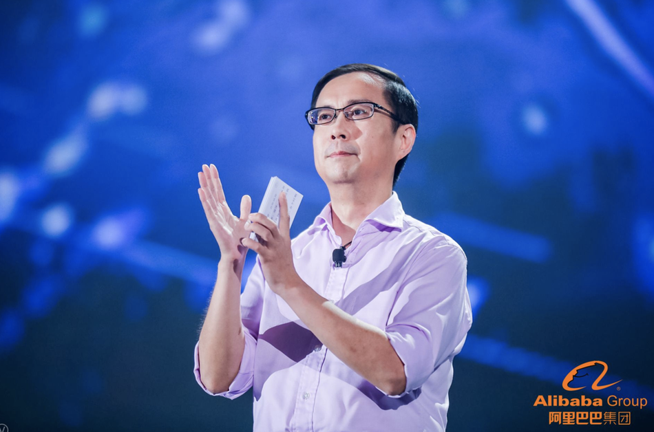 阿里CEO张勇发表讲话