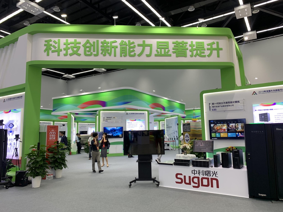 2019全国大众创业万众创新活动周精彩图集