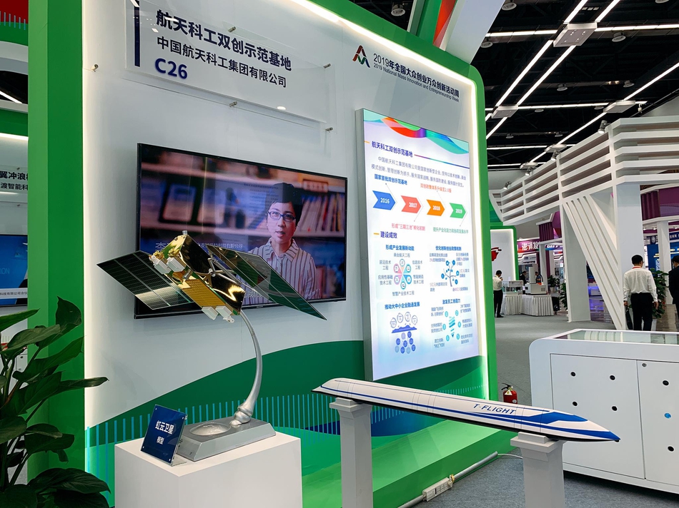 2019年全国大众创业万众创新活动周在杭州拉开帷幕。本届“双创”活动周以“汇聚双创活力、澎湃发展动力”为主题，集中展示全国各地特别是浙江省、杭州市创新创业创造的最新成果、最新成效、最新突破，助力长三角创新发展，全国170多个创业创新项目，集中展示“双创”的最新成果。