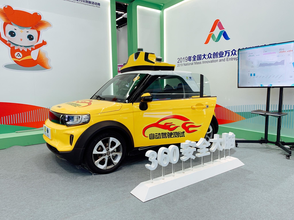 2019年全国大众创业万众创新活动周在杭州拉开帷幕。本届“双创”活动周以“汇聚双创活力、澎湃发展动力”为主题，集中展示全国各地特别是浙江省、杭州市创新创业创造的最新成果、最新成效、最新突破，助力长三角创新发展，全国170多个创业创新项目，集中展示“双创”的最新成果。