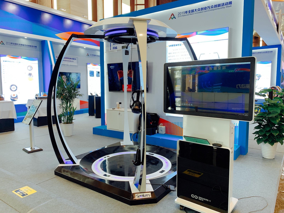 2019年全国大众创业万众创新活动周在杭州拉开帷幕。本届“双创”活动周以“汇聚双创活力、澎湃发展动力”为主题，集中展示全国各地特别是浙江省、杭州市创新创业创造的最新成果、最新成效、最新突破，助力长三角创新发展，全国170多个创业创新项目，集中展示“双创”的最新成果。