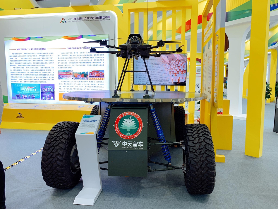 2019年全国大众创业万众创新活动周在杭州拉开帷幕。本届“双创”活动周以“汇聚双创活力、澎湃发展动力”为主题，集中展示全国各地特别是浙江省、杭州市创新创业创造的最新成果、最新成效、最新突破，助力长三角创新发展，全国170多个创业创新项目，集中展示“双创”的最新成果。