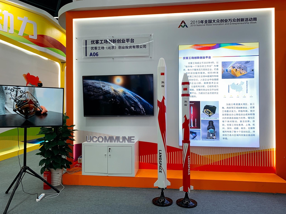 2019年全国大众创业万众创新活动周在杭州拉开帷幕。本届“双创”活动周以“汇聚双创活力、澎湃发展动力”为主题，集中展示全国各地特别是浙江省、杭州市创新创业创造的最新成果、最新成效、最新突破，助力长三角创新发展，全国170多个创业创新项目，集中展示“双创”的最新成果。