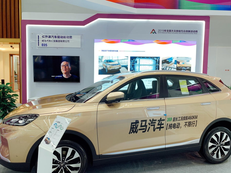 2019年全国大众创业万众创新活动周在杭州拉开帷幕。本届“双创”活动周以“汇聚双创活力、澎湃发展动力”为主题，集中展示全国各地特别是浙江省、杭州市创新创业创造的最新成果、最新成效、最新突破，助力长三角创新发展，全国170多个创业创新项目，集中展示“双创”的最新成果。