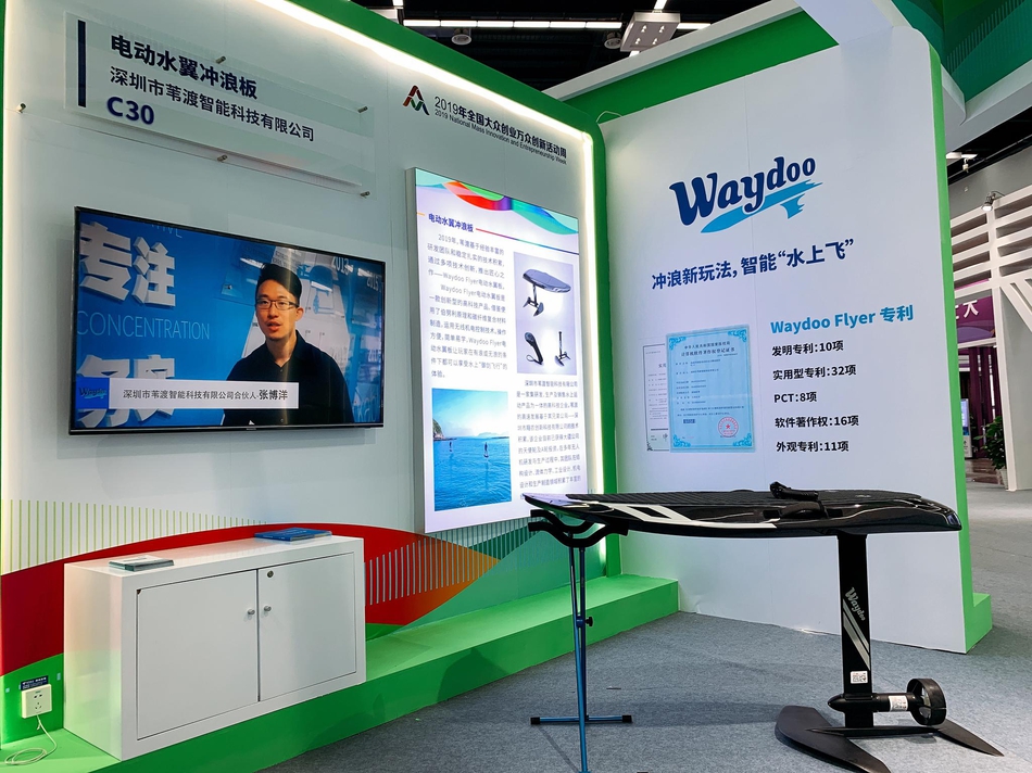 2019年全国大众创业万众创新活动周在杭州拉开帷幕。本届“双创”活动周以“汇聚双创活力、澎湃发展动力”为主题，集中展示全国各地特别是浙江省、杭州市创新创业创造的最新成果、最新成效、最新突破，助力长三角创新发展，全国170多个创业创新项目，集中展示“双创”的最新成果。