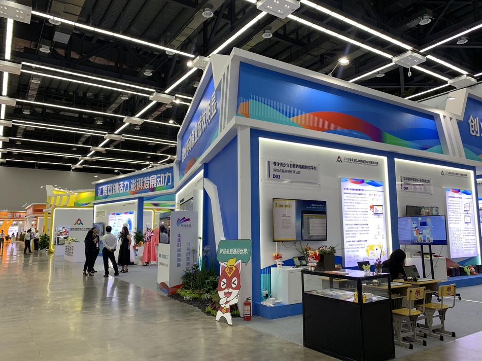 2019年全国大众创业万众创新活动周在杭州拉开帷幕。本届“双创”活动周以“汇聚双创活力、澎湃发展动力”为主题，集中展示全国各地特别是浙江省、杭州市创新创业创造的最新成果、最新成效、最新突破，助力长三角创新发展，全国170多个创业创新项目，集中展示“双创”的最新成果。