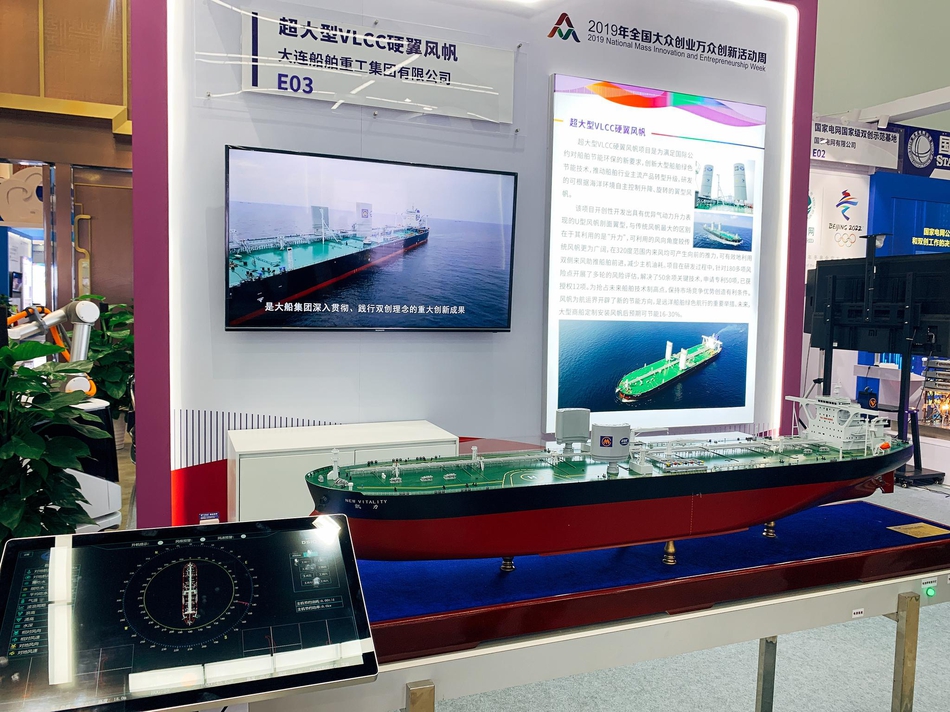 2019年全国大众创业万众创新活动周在杭州拉开帷幕。本届“双创”活动周以“汇聚双创活力、澎湃发展动力”为主题，集中展示全国各地特别是浙江省、杭州市创新创业创造的最新成果、最新成效、最新突破，助力长三角创新发展，全国170多个创业创新项目，集中展示“双创”的最新成果。