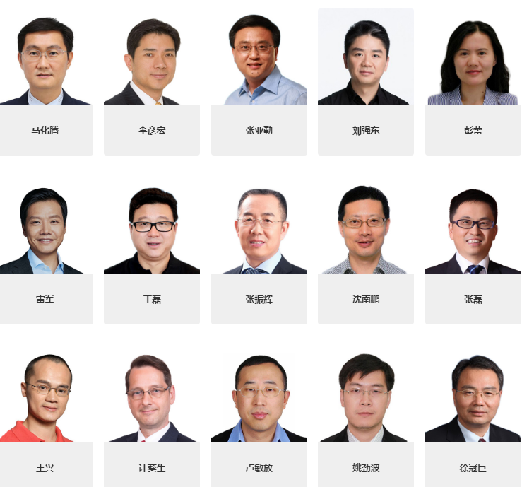 本届大会将以“发展数字经济 促进开放共享—携手共建网络空间命运共同体”为主题，在全球范围内邀请来自政府、国际组织、企业、技术社群和民间团体的互联网领军人物，围绕数字经济、前沿技术、互联网与社会、网络空间治理和交流合作等五个方面进行探讨交流。