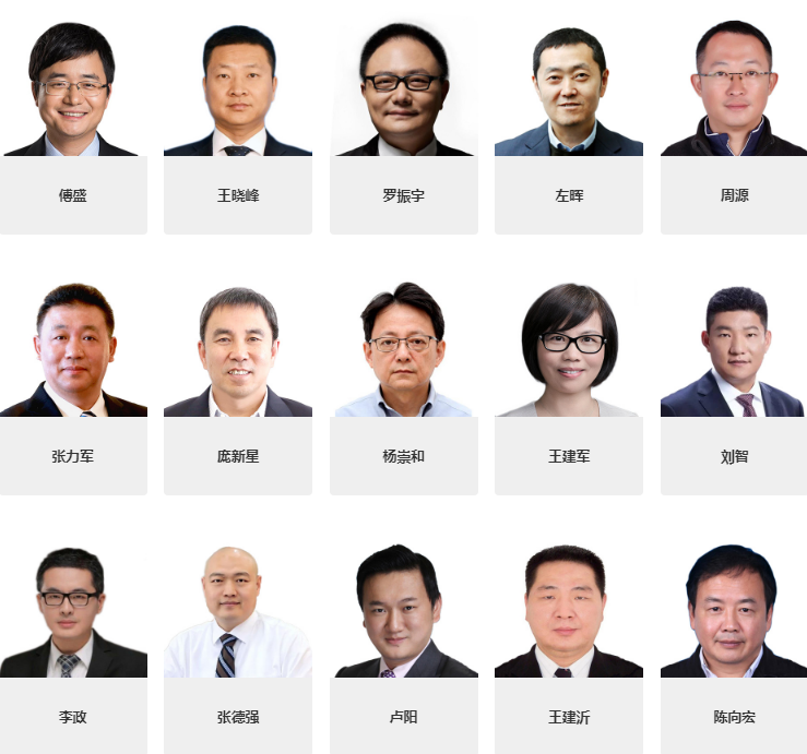 本届大会将以“发展数字经济 促进开放共享—携手共建网络空间命运共同体”为主题，在全球范围内邀请来自政府、国际组织、企业、技术社群和民间团体的互联网领军人物，围绕数字经济、前沿技术、互联网与社会、网络空间治理和交流合作等五个方面进行探讨交流。