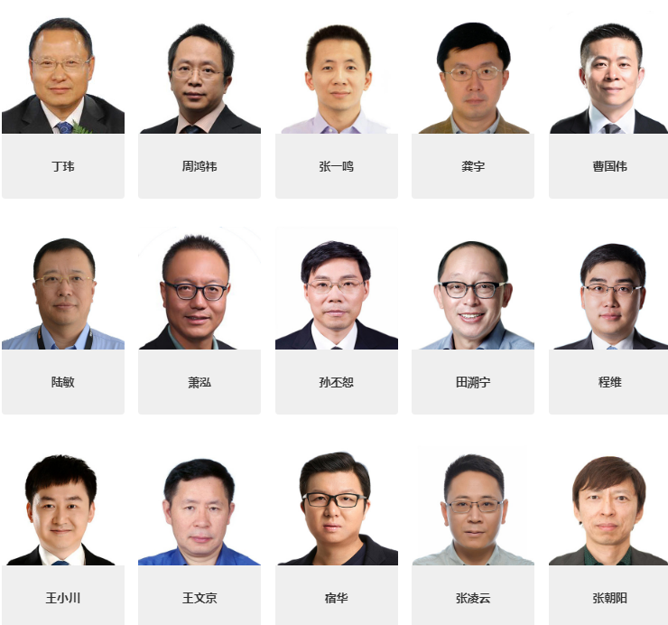本届大会将以“发展数字经济 促进开放共享—携手共建网络空间命运共同体”为主题，在全球范围内邀请来自政府、国际组织、企业、技术社群和民间团体的互联网领军人物，围绕数字经济、前沿技术、互联网与社会、网络空间治理和交流合作等五个方面进行探讨交流。