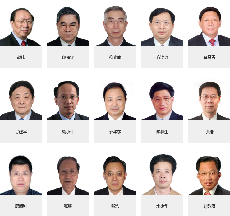 本届大会将以“发展数字经济 促进开放共享—携手共建网络空间命运共同体”为主题，在全球范围内邀请来自政府、国际组织、企业、技术社群和民间团体的互联网领军人物，围绕数字经济、前沿技术、互联网与社会、网络空间治理和交流合作等五个方面进行探讨交流。