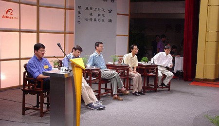 第一届“西湖论剑，参与嘉宾包括新浪原CEO王志东、搜狐CEO张朝阳、网易董事长丁磊、8848董事长王峻涛、阿里巴巴董事长马云等人，著名作家金庸主持会议。