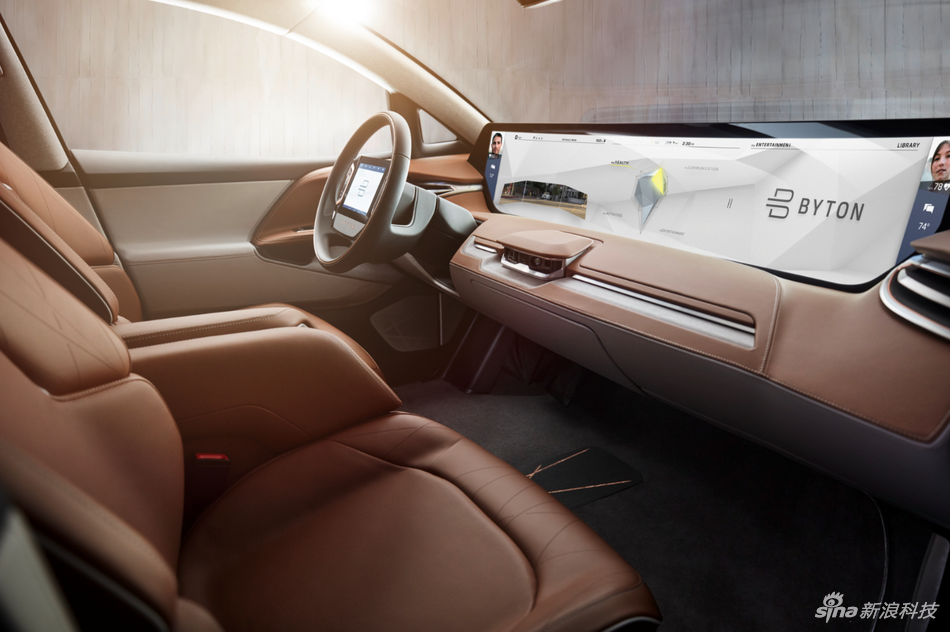 全球首创50寸共享全面屏