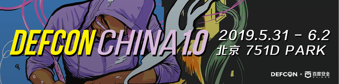 DEF CON CHINA 1.0 极客大会