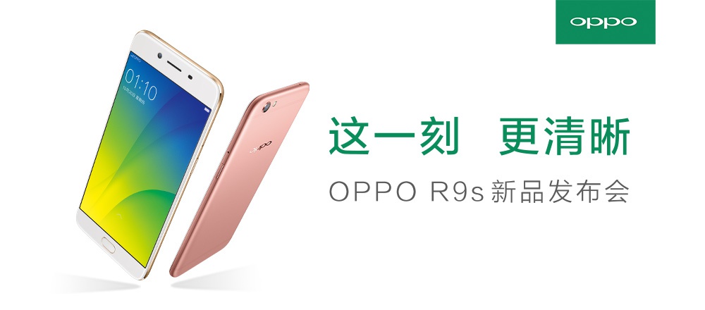 oppor9s