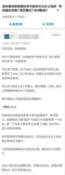 (图片来源知乎)