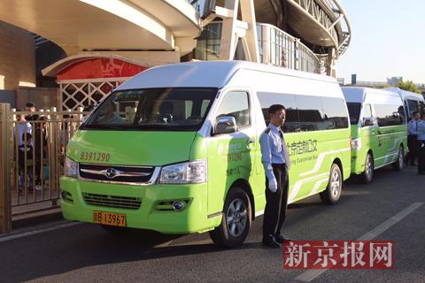 定制公交车停靠在北京南站北广场边。新京报记者 王嘉宁 摄