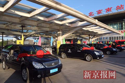 参加定制公交发车仪式的车被放置上大红花，停在北京南站北广场上。新京报记者 王嘉宁 摄