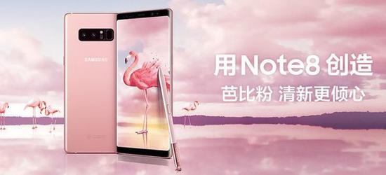 三星Note9概念设计曝光 屏下指纹+三摄