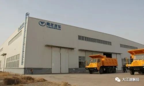 青年汽车石嘴山基地