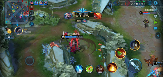 ▲OPPO R15《王者荣耀》截图