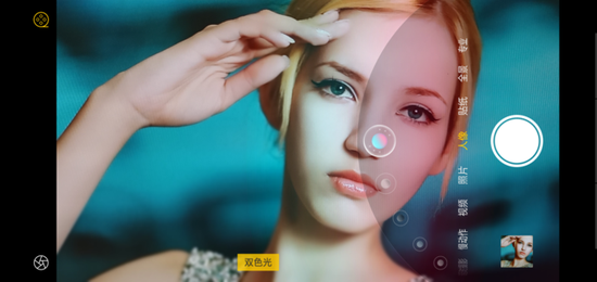 ▲3D打光人像模式