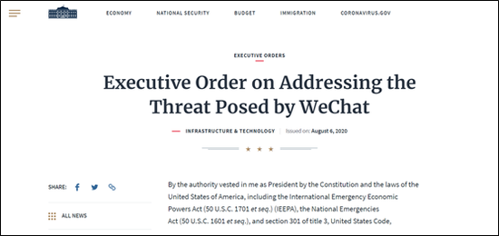 白宫发布针对微信的禁令,图源:白宫新闻发布官网
